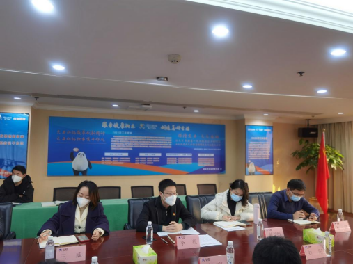 青春向党 “青马”启航！四川省新利体育集团举行首届“青马工程”培训班开班仪式 - 新利体育