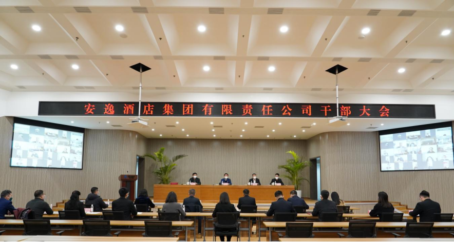 四川省新利体育新利体育新闻集锦