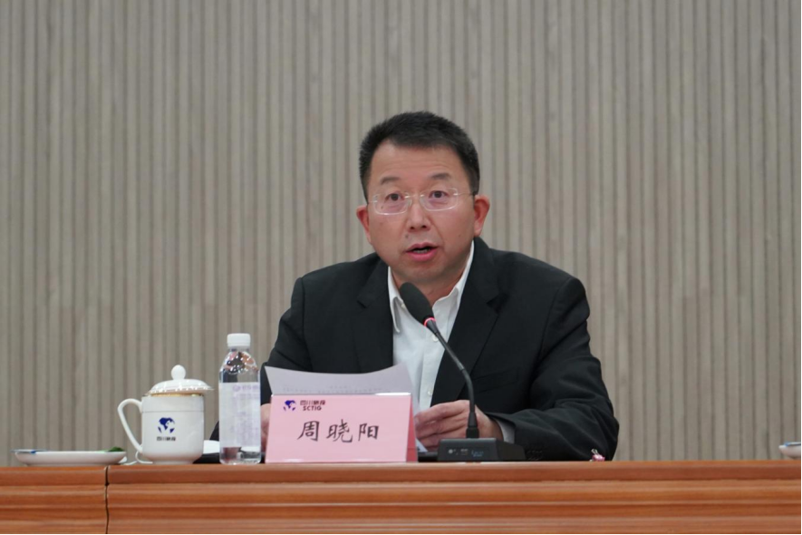 四川省新利体育新利体育新闻集锦 - 新利体育