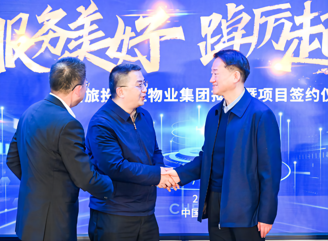 商汇物业集团揭幕建设 四川新利体育旗下物业板块实现“军团出海” - 新利体育