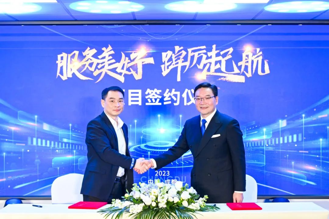 商汇物业集团揭幕建设 四川新利体育旗下物业板块实现“军团出海” - 新利体育