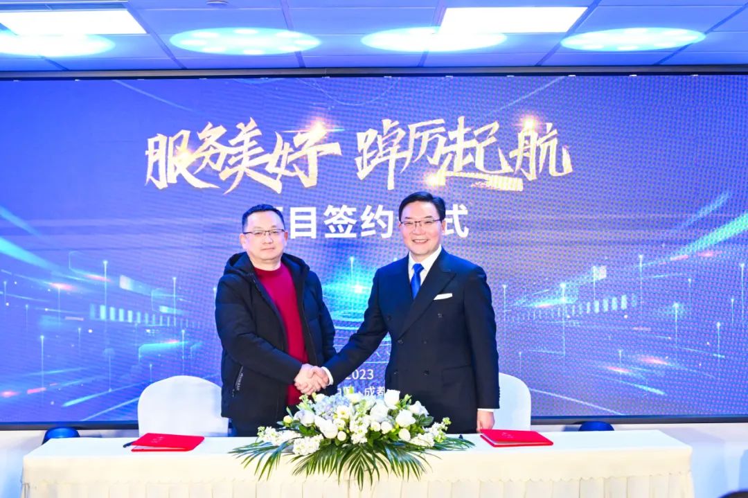 商汇物业集团揭幕建设 四川新利体育旗下物业板块实现“军团出海” - 新利体育