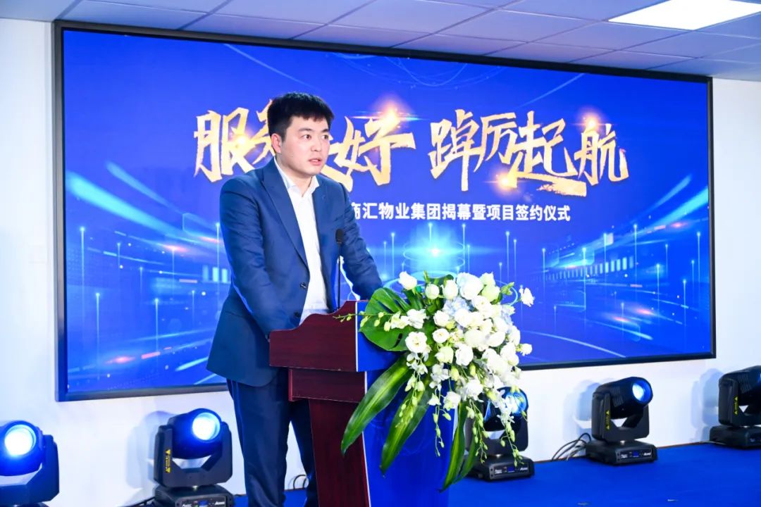 商汇物业集团揭幕建设 四川新利体育旗下物业板块实现“军团出海” - 新利体育