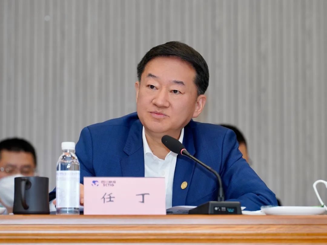 四川省新利体育集团召开2023年岁情聚会 - 新利体育