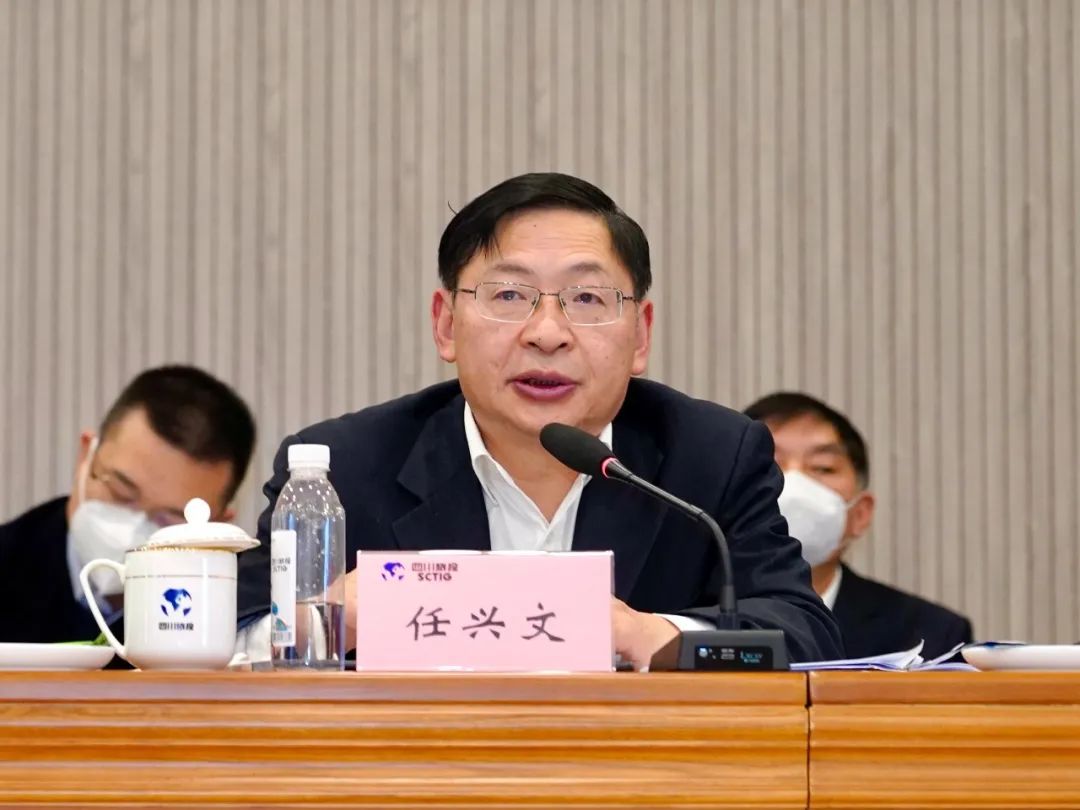 四川省新利体育集团召开2023年岁情聚会 - 新利体育