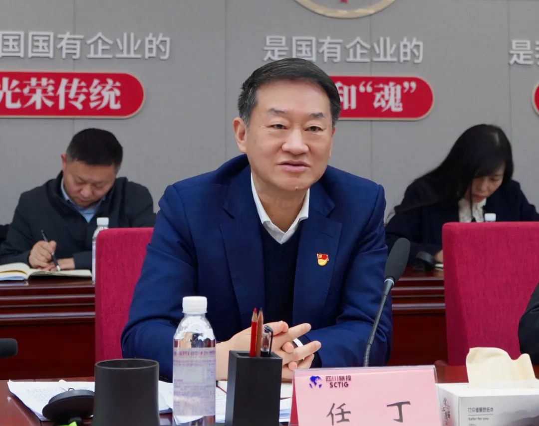 深刻剖析显初心  凝心聚力担使命 —— 四川省新利体育集团召开2022年度党员向导干部民主生涯会 - 新利体育