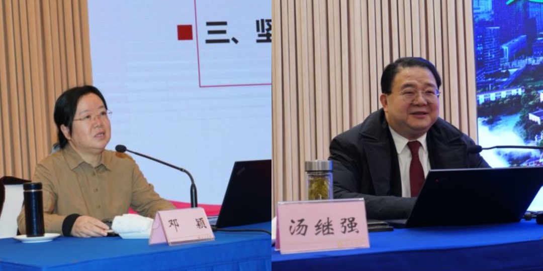 新利体育党校举行学习党的二十大精神及省第十二次党代会精神专题钻研班 - 新利体育