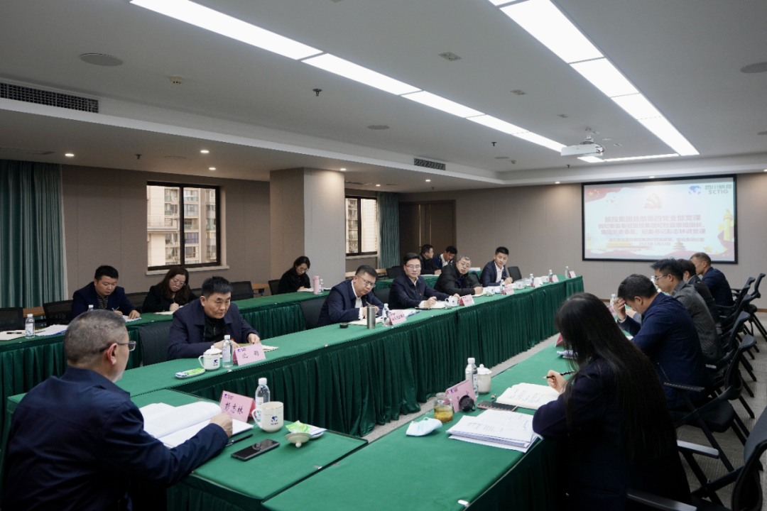 四川省新利体育集团开展纪检监察干步队伍教育整理学习教育 - 新利体育