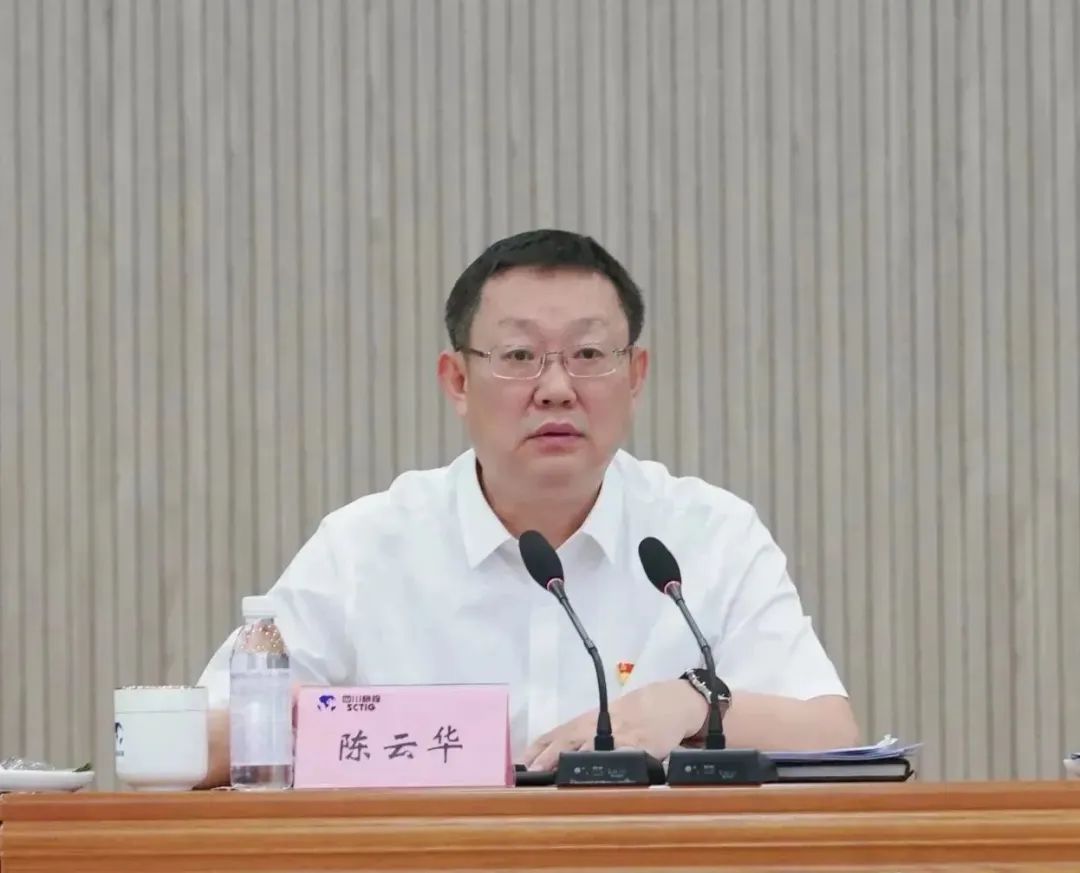省新利体育集团学习贯彻习近平新时代中国特色社会主义头脑主题教育事情聚会召开 - 新利体育