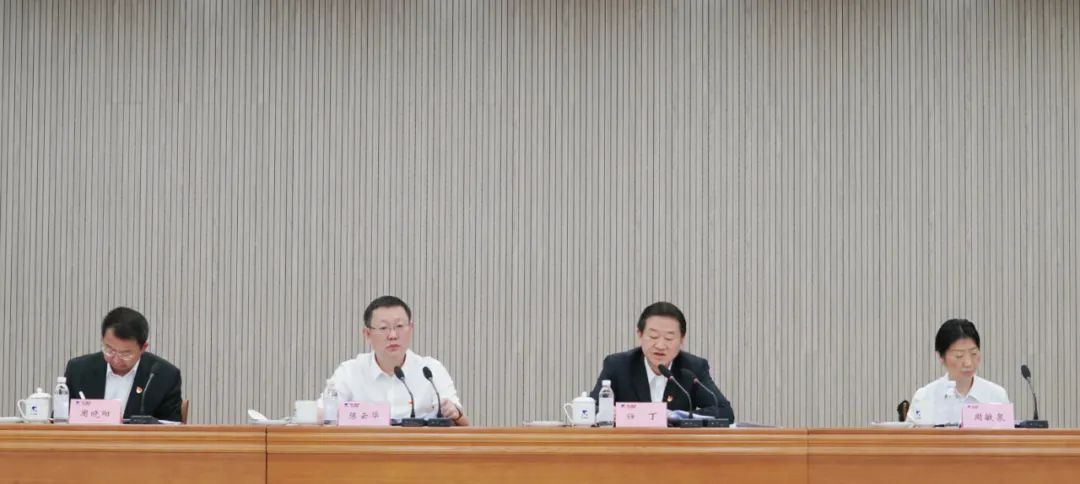 省新利体育集团学习贯彻习近平新时代中国特色社会主义头脑主题教育事情聚会召开 - 新利体育