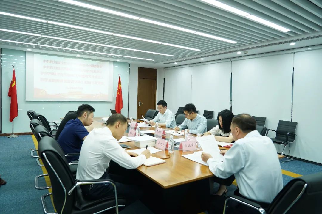 省新利体育集团： “五学联动” 兴起学习热潮 - 新利体育