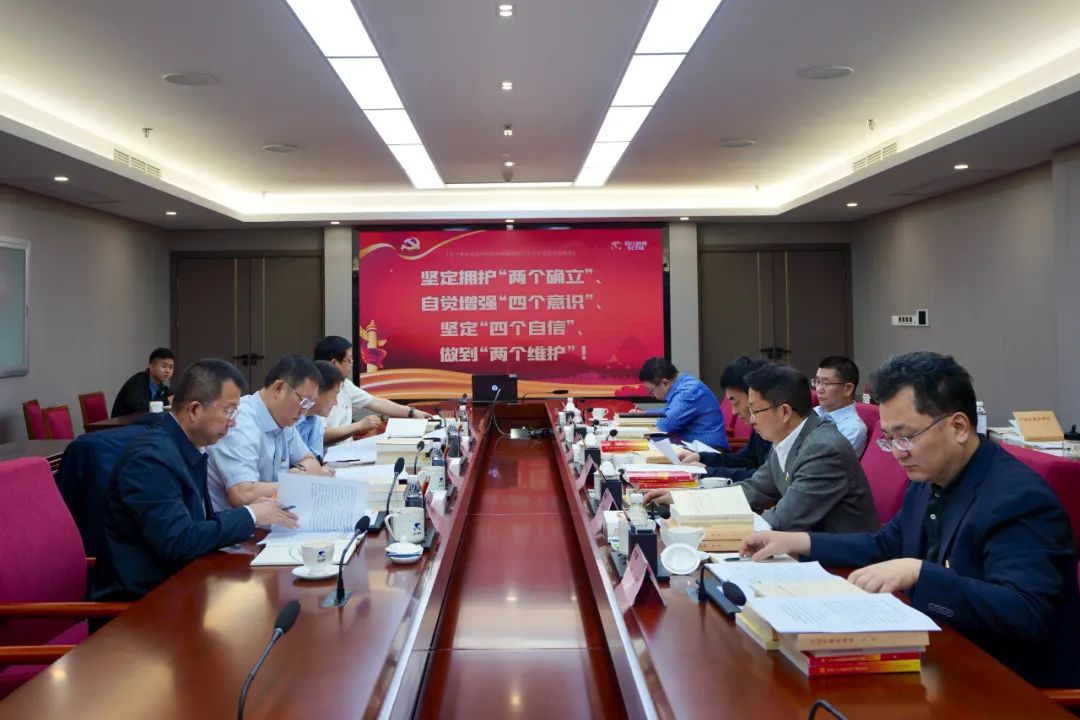 省新利体育集团举行学习贯彻习近平新时代中国特色社会主义头脑主题教育念书班钻研交流会 - 新利体育