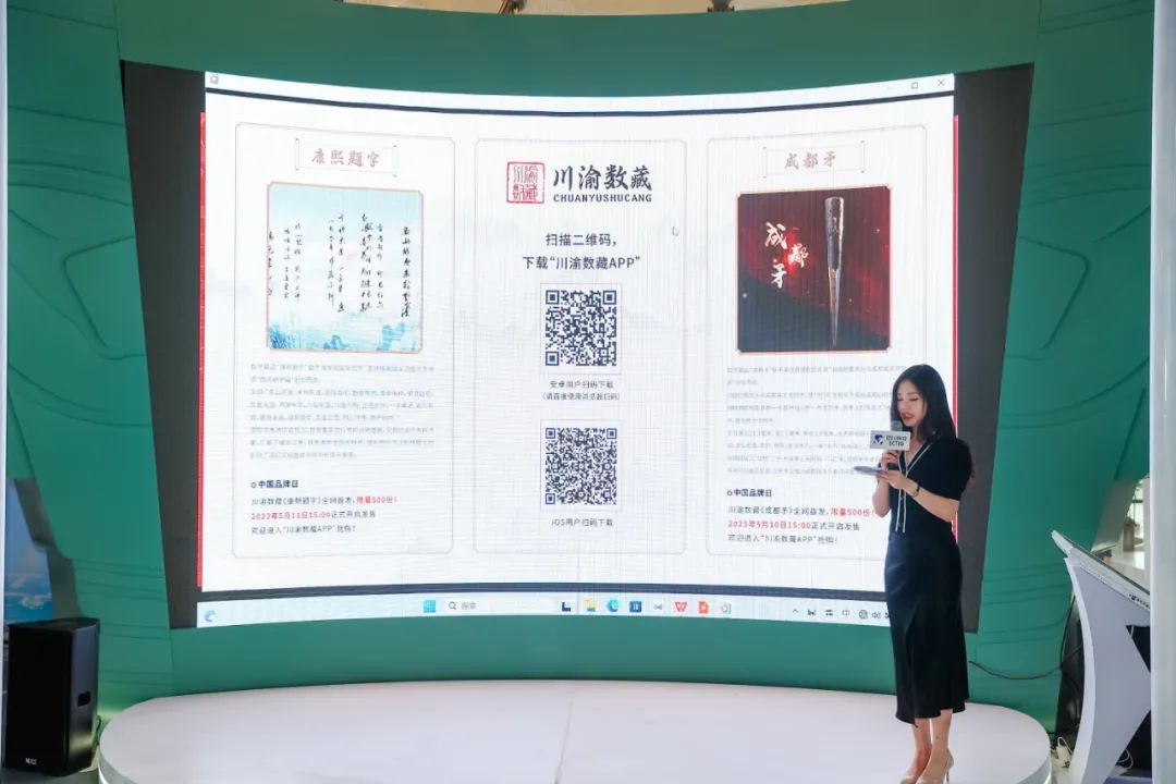 四川新利体育集团亮相中国品牌展览会 精彩泛起文化旅游立异融合 - 新利体育