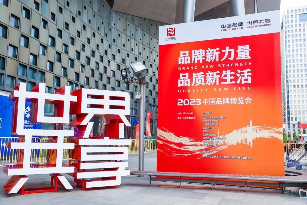 四川新利体育集团亮相中国品牌展览会 精彩泛起文化旅游立异融合