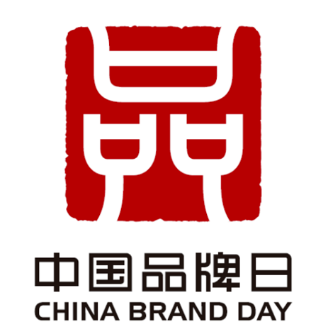 四川新利体育集团亮相中国品牌展览会 精彩泛起文化旅游立异融合 - 新利体育