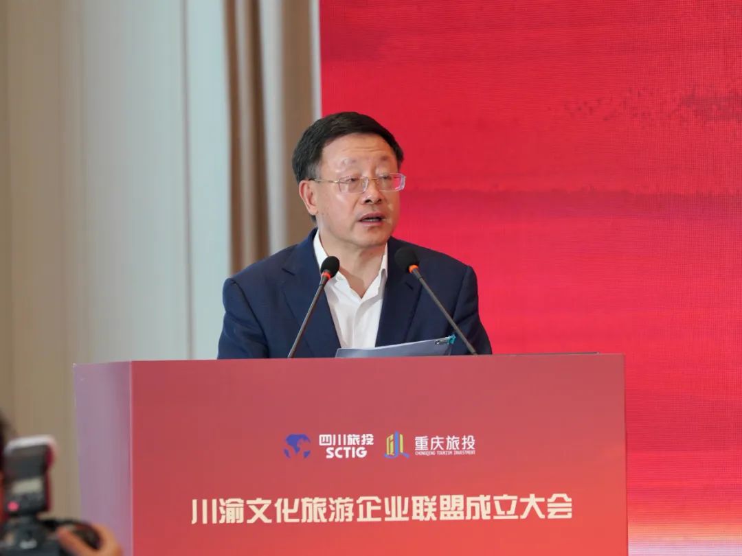 巴蜀文旅同向协力 六大维度同频共振 川渝文化旅游企业同盟建设大会乐成举行 - 新利体育