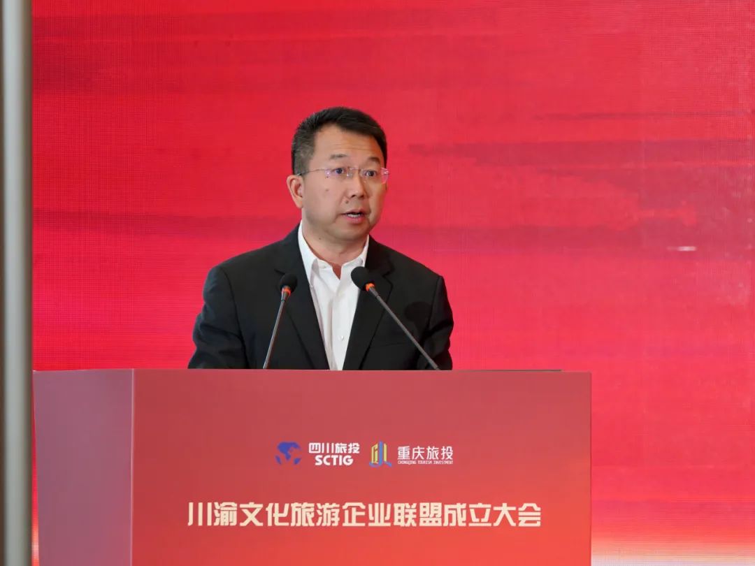 巴蜀文旅同向协力 六大维度同频共振 川渝文化旅游企业同盟建设大会乐成举行 - 新利体育