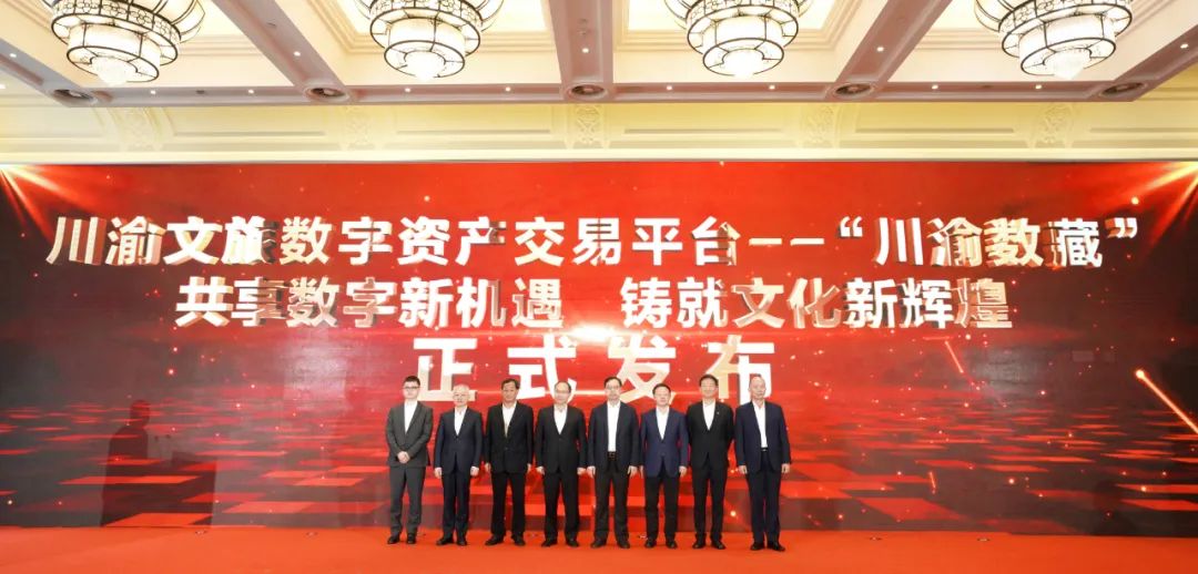 巴蜀文旅同向协力 六大维度同频共振 川渝文化旅游企业同盟建设大会乐成举行 - 新利体育