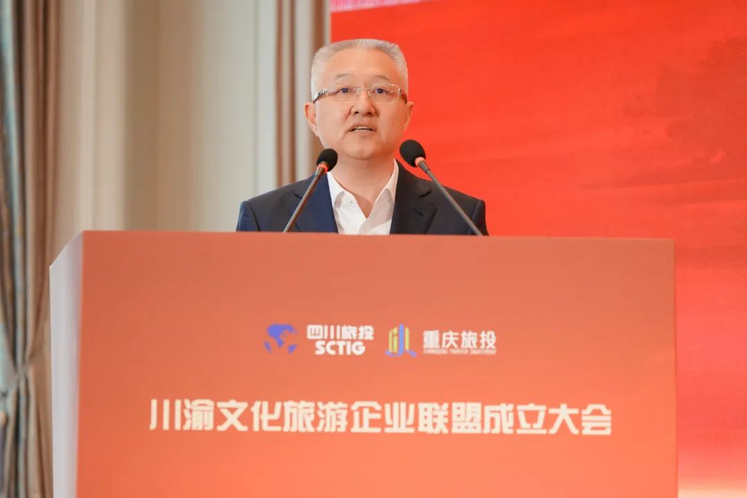 巴蜀文旅同向协力 六大维度同频共振 川渝文化旅游企业同盟建设大会乐成举行 - 新利体育