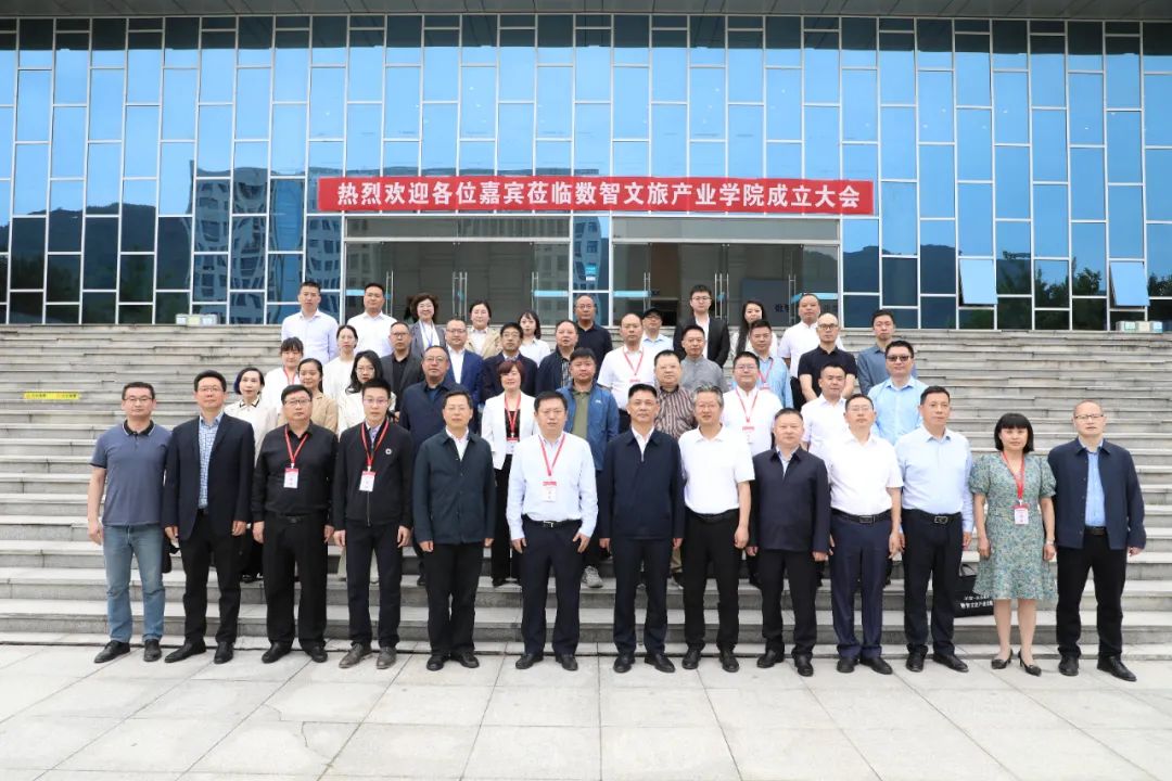 新利体育教育公司携手四川信息职业手艺学院共建数智文旅工业学院 - 新利体育