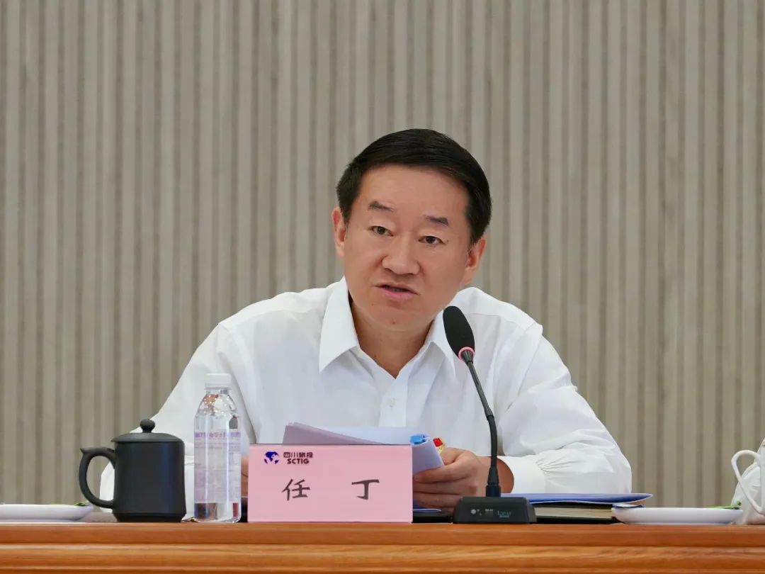 省新利体育集团召开主题教育事情推进会暨2023年党的建设事情聚会 - 新利体育