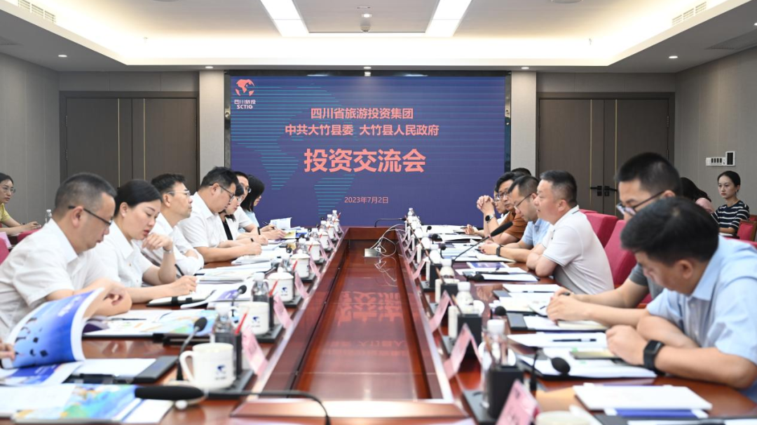 大竹考察组到访省新利体育集团开展投资交流