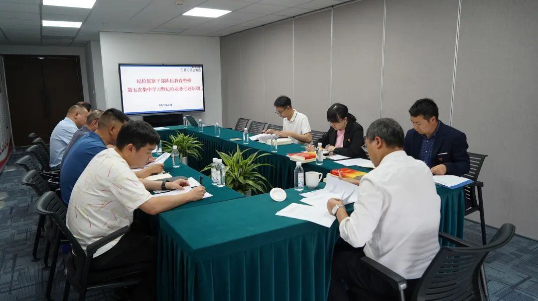 省新利体育集团一连推动子公司纪检监察步队建设 - 新利体育