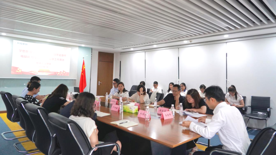 省新利体育集团一连推动子公司纪检监察步队建设 - 新利体育