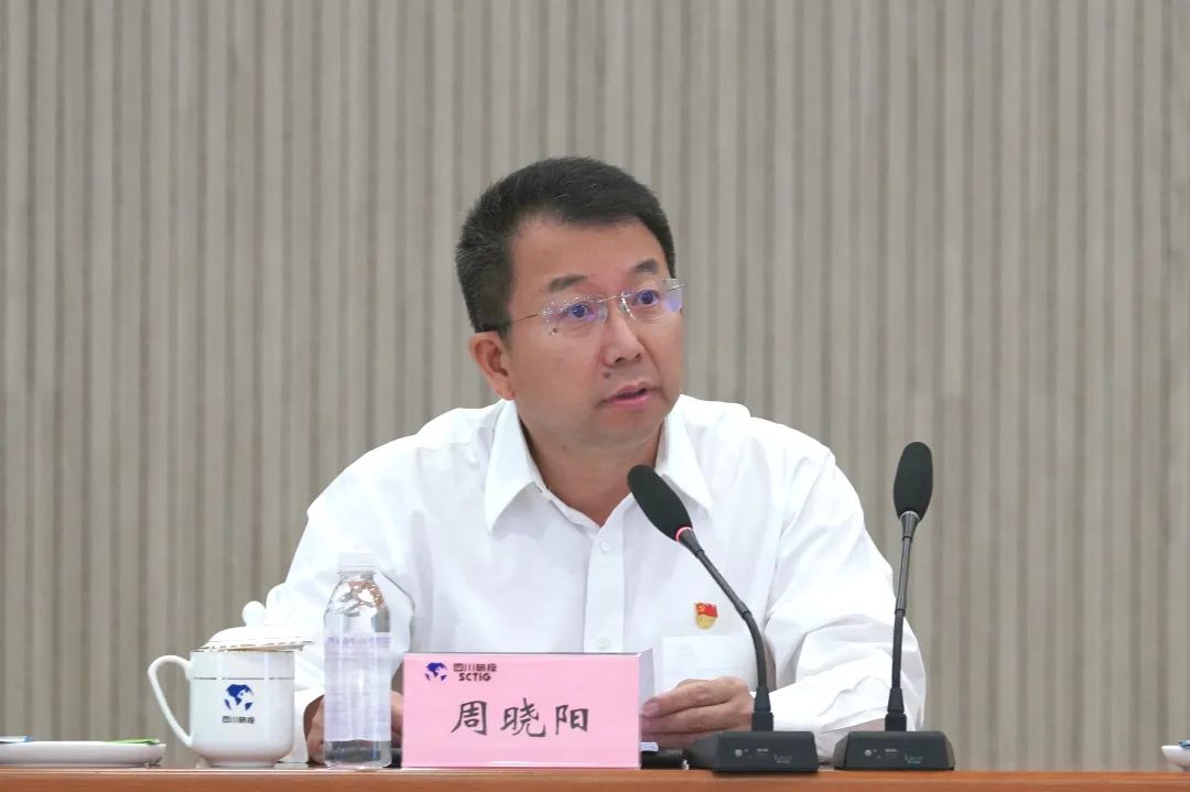省新利体育集团召开主题教育专题党课报告会 - 新利体育