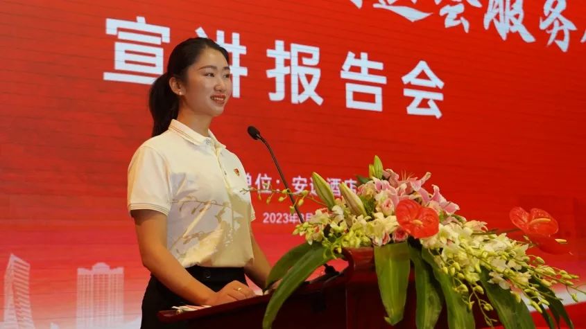 省新利体育集团召开成都大运会效劳包管宣讲报告会 - 新利体育