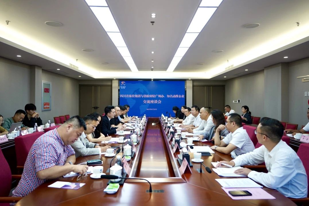粤港澳大湾区动周游戏企业考察四川新利体育集团签署天府国际动漫城项目战略相助协议