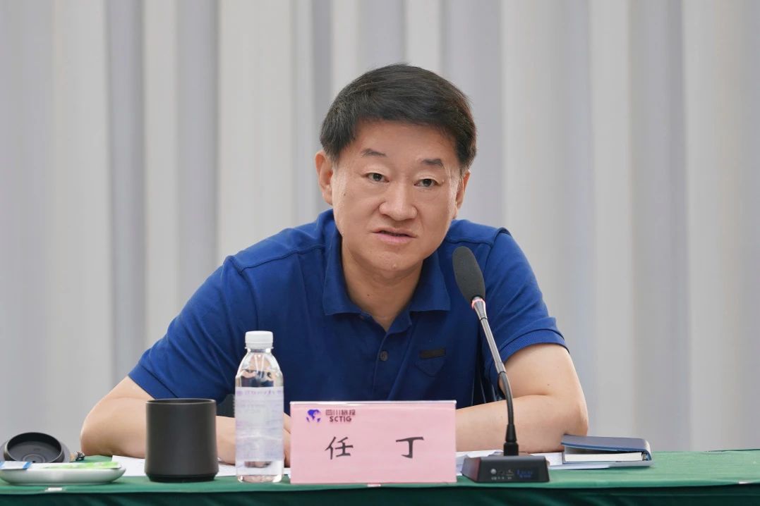省新利体育集团召开2023年安委会第七次聚会 - 新利体育