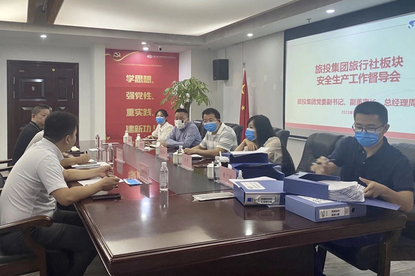 省新利体育集团开展专项清静生产大检查事情 - 新利体育