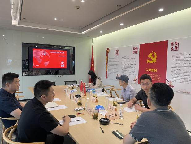 省新利体育集团旗下各子公司周全开展清静生产大检查事情 - 新利体育