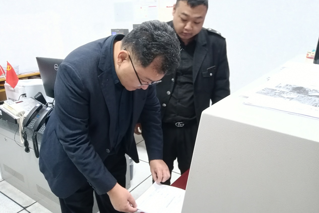 省新利体育集团一连开展专项清静生产大检查 - 新利体育