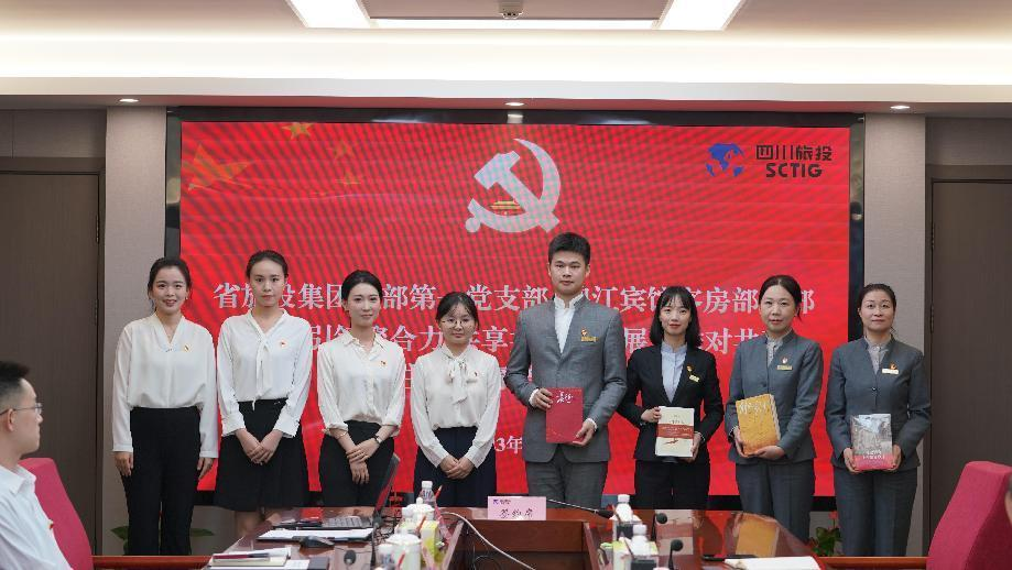 省新利体育集团总部第一党支部与锦江宾馆客房部支部开展结对共建主题党日运动 - 新利体育
