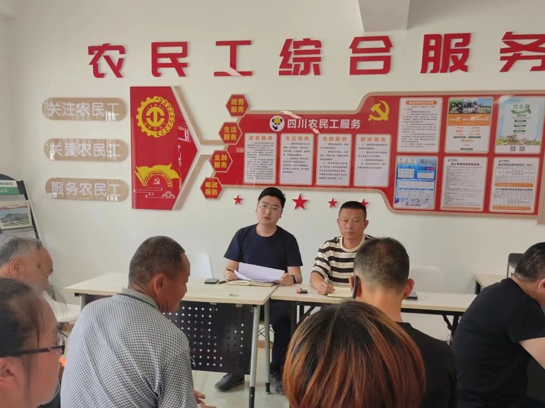 省新利体育集团定点帮扶效果显著 打造标准化农民工综合效劳站 助力墟落振兴 - 新利体育