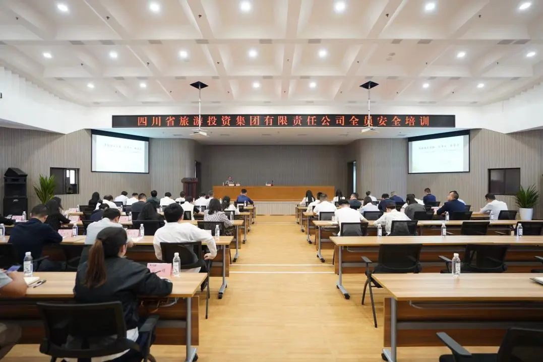 多措并举 省新利体育集团周全筑牢清静生产防地 - 新利体育