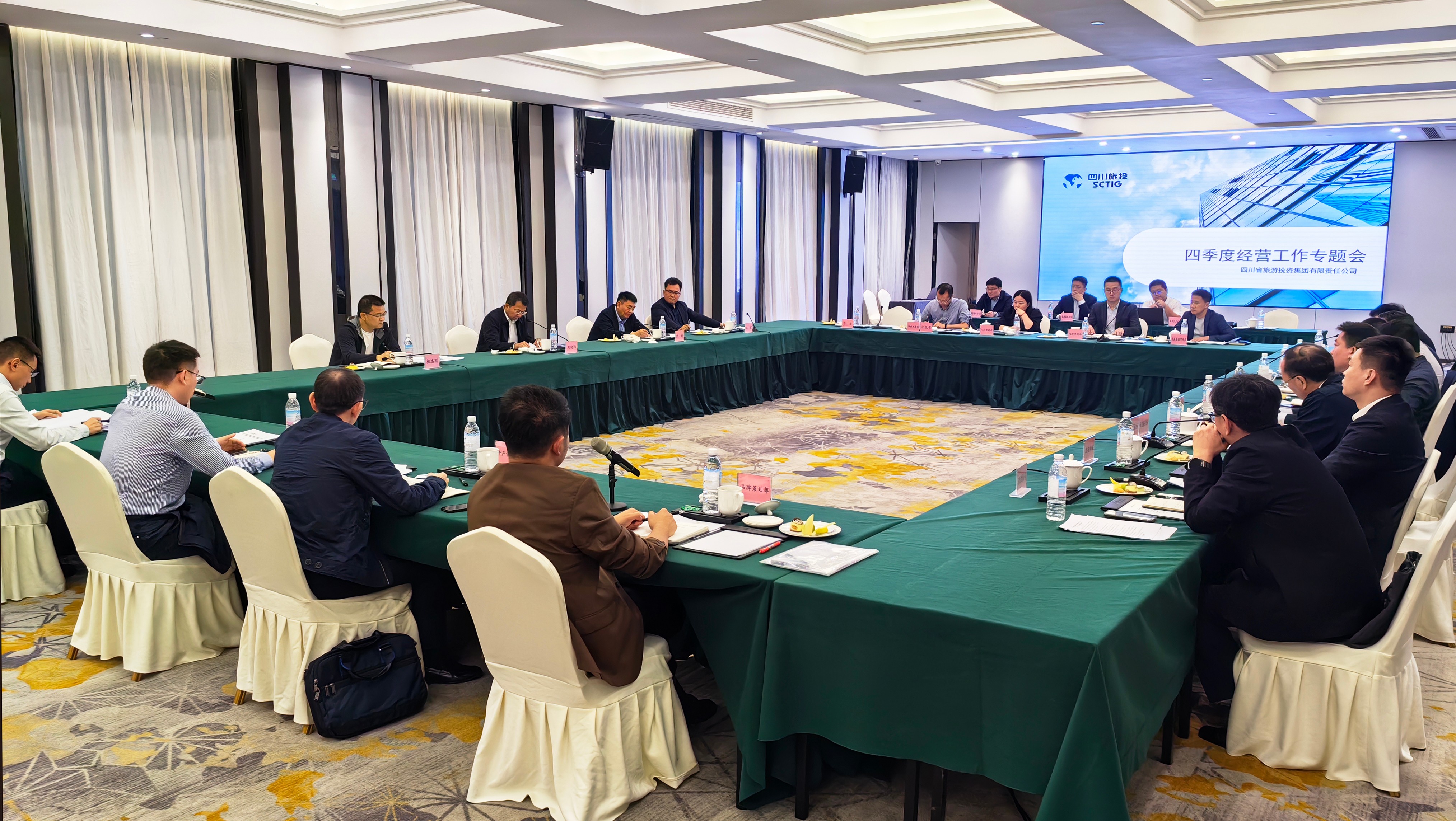 省新利体育集团召开第四序度谋划事情系列专题督导会 - 新利体育