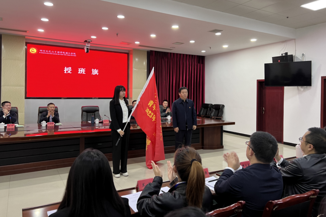 省新利体育集团青年精神素养提升工程暨2023年共青团干部培训班正式开班