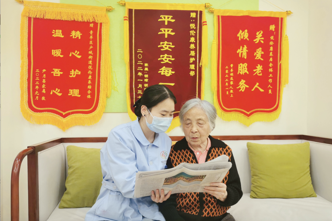 省新利体育集团起劲探索养老效劳新模式 推动实现“养老”变“享老”