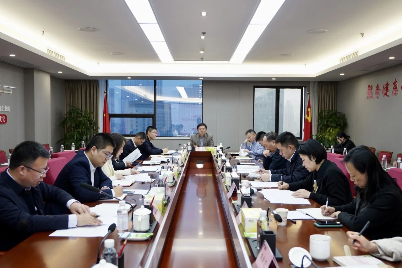 省新利体育集团召开帮扶事情向导小组办公室聚会 - 新利体育