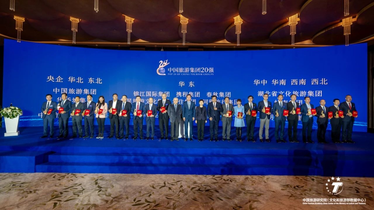 四川新利体育集团一连三年荣膺“中国旅游集团20强” - 新利体育