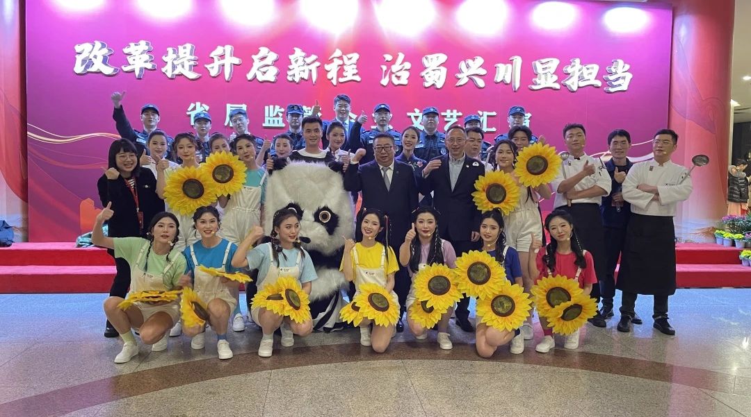 向优美出发 省新利体育集团精彩亮相省属羁系企业文艺汇演 - 新利体育