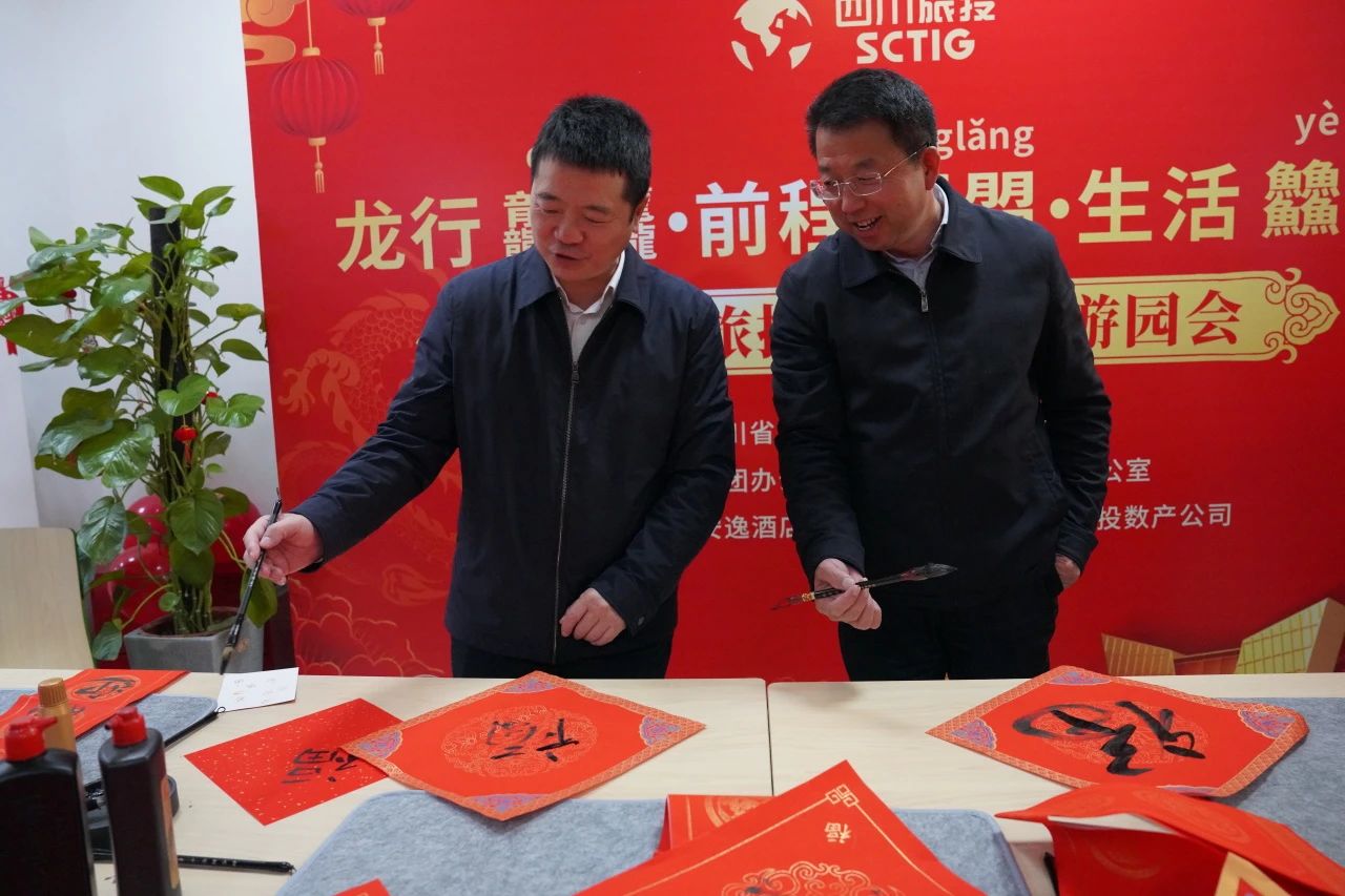 省新利体育集团新春游园会纳福接喜年味满满