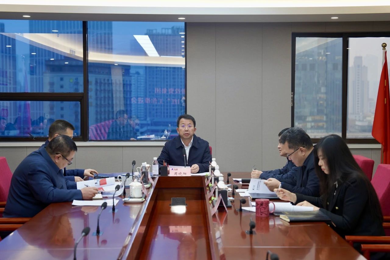 省新利体育集团冲刺“开门红” 加速推进生产谋划
