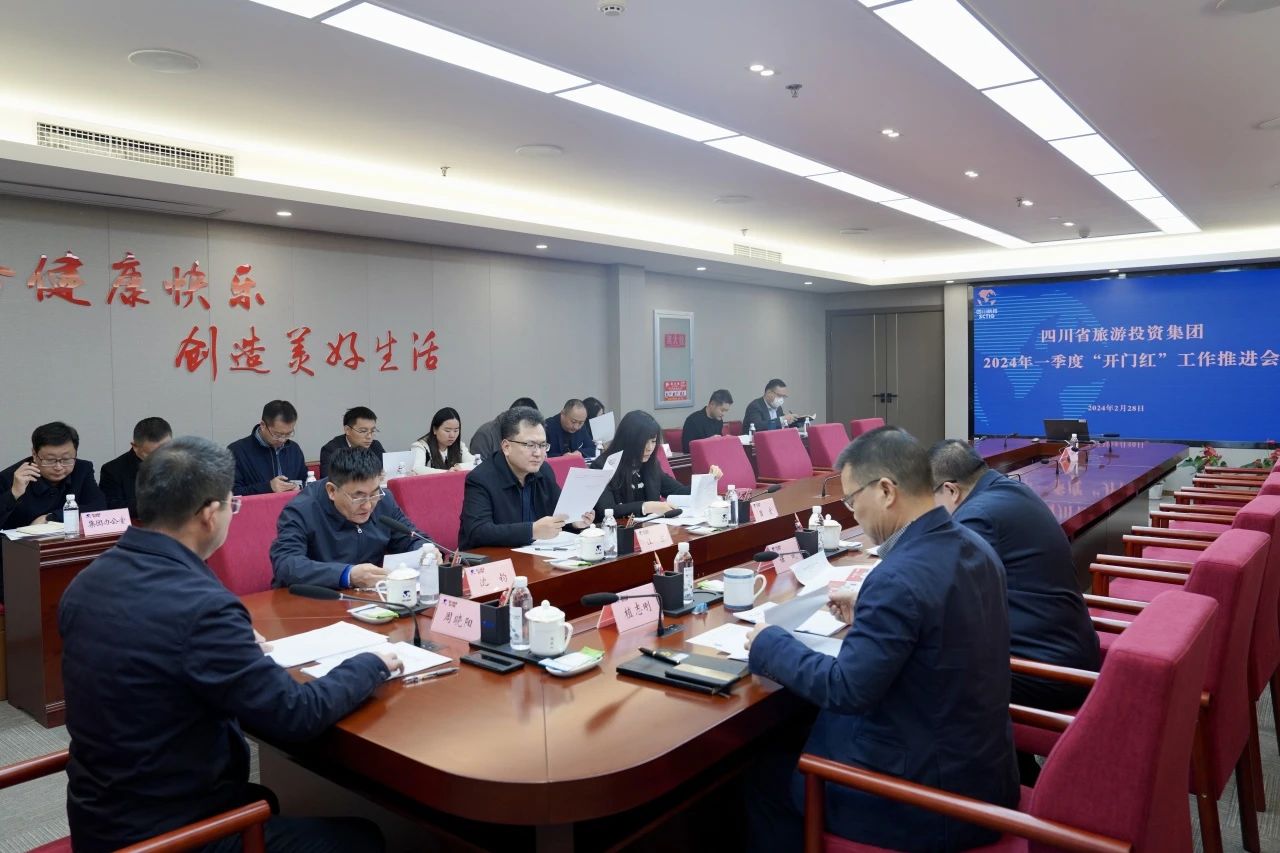 省新利体育集团冲刺“开门红” 加速推进生产谋划 - 新利体育