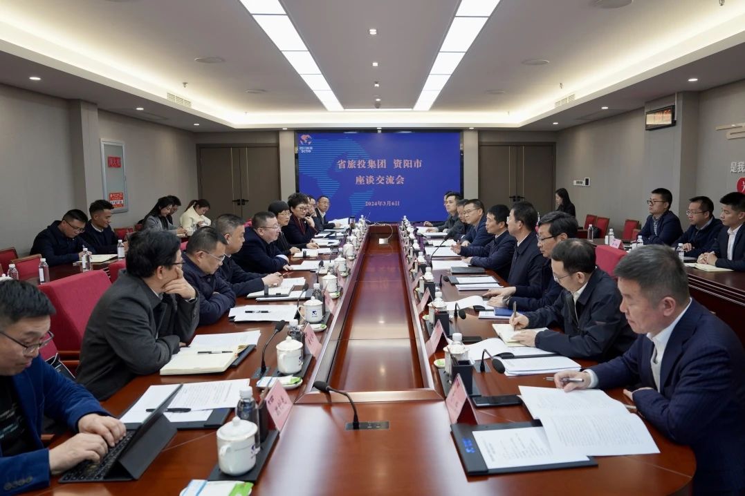 省新利体育集团与资阳市委举行座谈交流会