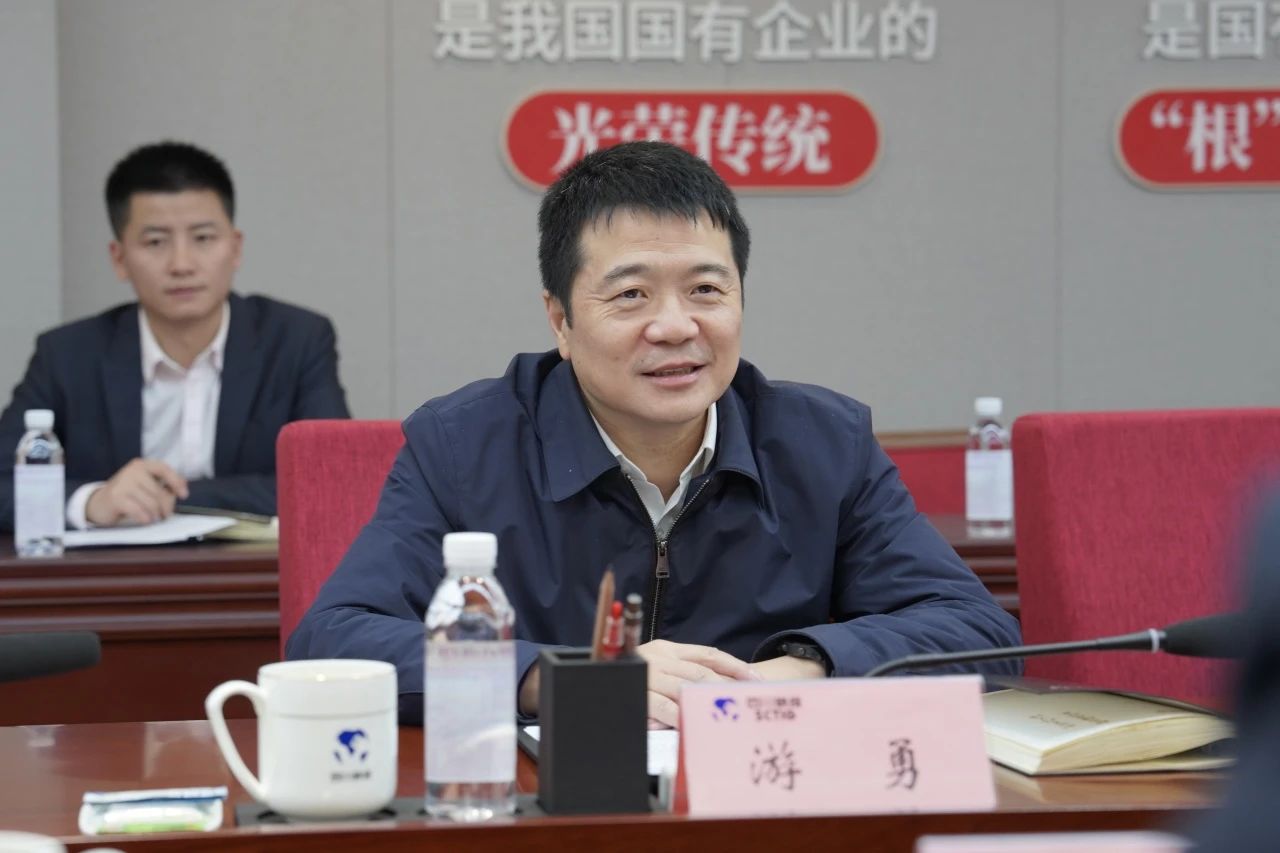 省新利体育集团与建设银行四川省分行举行座谈交流会 - 新利体育