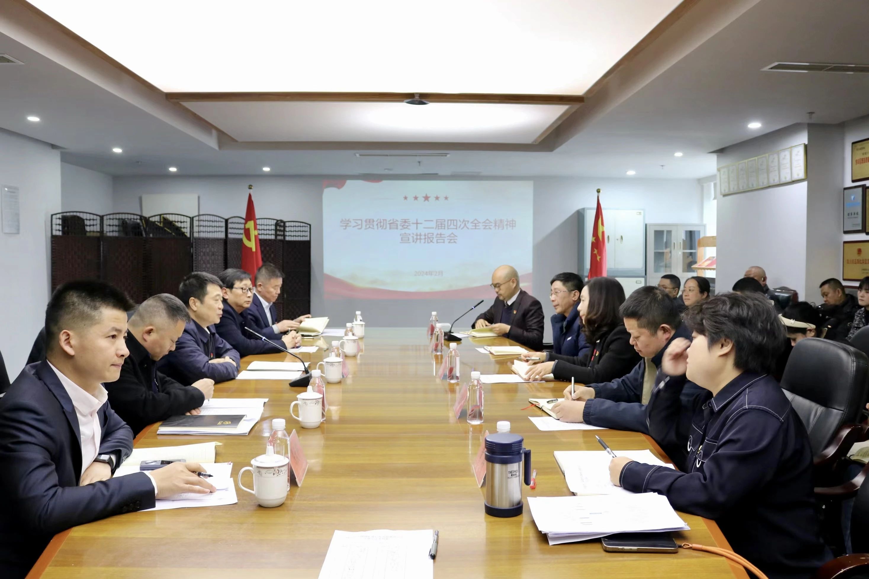 省新利体育集团深入开展省委十二届四次全会精神学习宣传贯彻事情